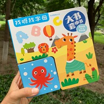  Brand straight hair big book cover Small book Full 4 volumes 3-6 years old thinking training toy book Cardboard flip book