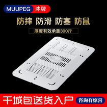 Mu brand squat toilet cover Safety anti-fall pedal anti-plug squat pit cover Toilet cover Rat-proof cover Bath non-slip cover