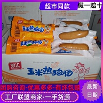 In January Shuanghui corn hot dog sausage 60g * 40 spicy crispy sausage whole snack ham sausage is more cost-effective than 65g