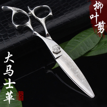 Craftsman hairdressing scissors fat scissors willow leaf scissors slippery scissors Japanese hair stylist professional use haircut toothless flat scissors