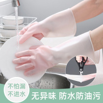 Dishwashing gloves waterproof and oil-proof kitchen rubber gloves dishwashing and washing clothes rubber cleaning housework gloves