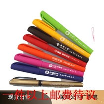 Insurance Gift Now Insurance Neutral Signature Pen People's Insurance Xinhua Taikang Taiping Pacific