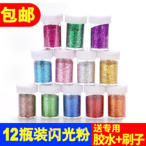 Glitter gold powder Glitter powder Painting handmade materials Children DIY Gold chalk Silver powder glitter powder 