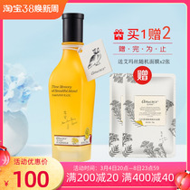 Emas time daisy lotion 120ml wax moisturizing lock water moisturizing tight skin care products