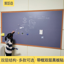 Aizhi made blackboard wall stickers household wood grain border decorative stickers teaching removable wall magnetic plate double magnetic stickers children graffiti painting wall chalk writing practice board small blackboard message board