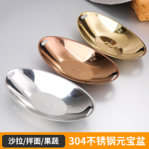 304 Stainless Steel Fruit Basin Meta-Treasure Tray Living Room Home Metal Snacks Nut Pan Cold Dish Cold Dish Salad Bowl