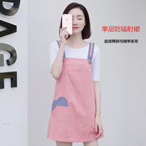 Radiation-proof clothes large size autumn and winter play mobile phone vest anti-shooting clothing Maternity clothes wear Ban family four seasons with a computer