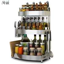 Multifunctional condiment seasoning seasoning storage rack kitchen 304 stainless steel floor tool rack supplies double storage shelf