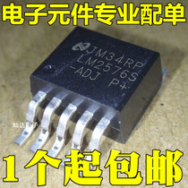 New LM2576S-ADJ LM2576-ADJ TO-263-5 voltage regulator circuit (buck) can be shot straight