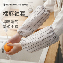 women's sleeve INS trendy long sleeve anti-fouling anti-grease sleeve work kitchen household sleeve wear-resistant home minimalist