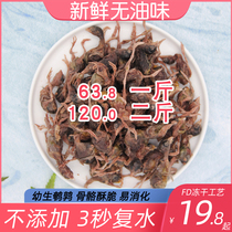 Freeze-dried cat snacks 500g quail egg freeze-dried pet kitty dog snacks add fat blush cat food chicken breast meats dry