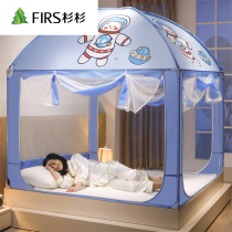 Mongolia Bag Zipped mosquito nets Home Bedrooms 2022 New installation Thickened Brackets Anti-Fall Children easy to unpack