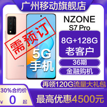 (Guangzhou mobile contract machine) NZONE S7 Pro 40W fast charging original Huawei enjoy 5G mobile phone HFQ36