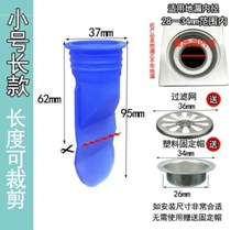 Sewer deodorant cover Large mouth small caliber floor drain gas leak-proof waterproof odorless drainage mouth Odor-proof drainage fast