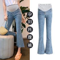 Pregnant womens trousers jeans spring and autumn thin section straight tube micro flared trousers nine points small slim spring women
