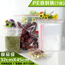 PE12 number 32*45*7 silk ziplock bag garment dustproof bag storage bag increase compact bag 100 price