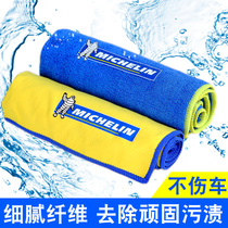  Michelin car wash towel absorbent thickening car wipe towel car household towel multifunctional deerskin rag fiber