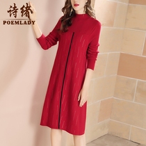 Red knee knitted dress women 2021 autumn and winter New High collar long thick skirt 8284
