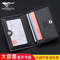 Seven Wolves Genuine Leather Business Card Bag Mens Card Bag Women Ultra Slim Sleeve Large Capacity Documents Bag Small Card Bag Card Holder