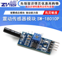 High Sensitive Vibration Sensor Module Vibration Module SW-18010P Alarm Sensing Module
