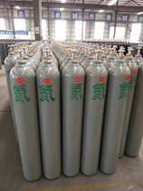 National standard industrial helium gas cylinder 40 liters 10L nitrogen 15 liters oxygen carbon dioxide argon acetylene high pressure cylinder tank