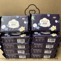 In the cotton era Princess Nasi super suction type super long night sanitary napkin 420mm * 10 bag