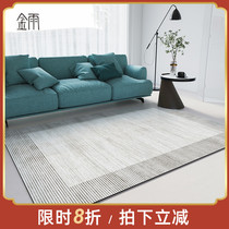 Day Style Silence Wind Leather Carpet Living Room Resistant to Dirty Tea Blanket Can Scrub Bedroom Balcony Pvc Waterproof Pu Ground Mat