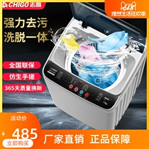 Zhigau Washing Machine Fully Automatic 8 7 5KG Home Small 9 Rental Dorm Room Baby Mini-Wave Wheel Eluting One