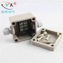 86*84*60 One in one out outdoor waterproof junction box with terminal 35A plastic distribution box Cable threading box