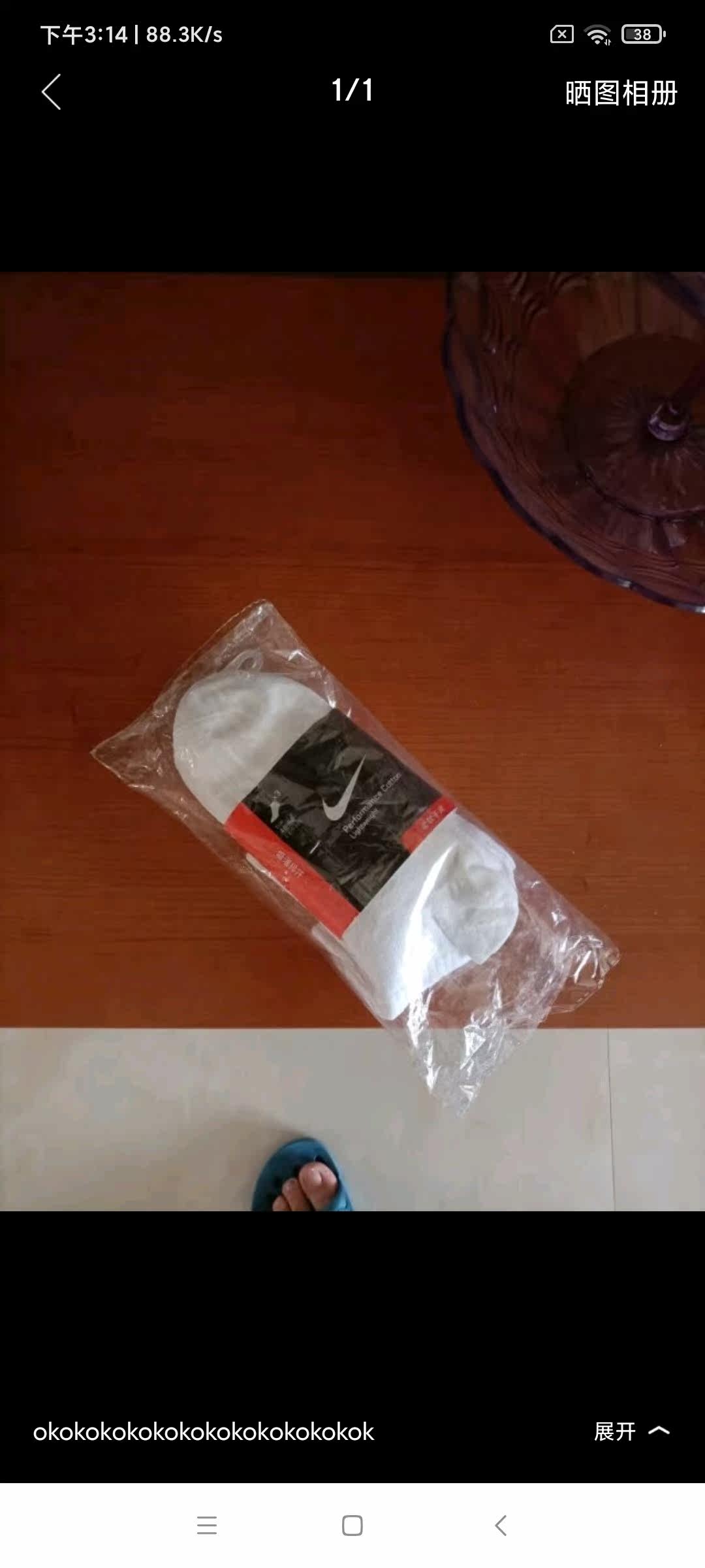 Фото отзыва