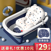 Baby bath tub tub baby foldable toddler sitting large bath tub child home newborn childrens products