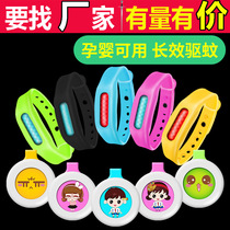Korean version of plant essential oil summer outdoor mosquito repellent buckle children Baby Baby cartoon anti-mosquito stickers with waterproof bracelet