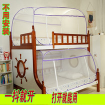 Childrens bed Bunk bed Up and down bed Free installation mosquito net Yurt trapezoidal bed with bookshelf Telescopic magic mother and child bed