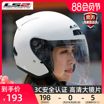 ls2 motorcycle electric car half helmet helmet 3C four seasons breathable helmet three-quarters pedal sunscreen men and women