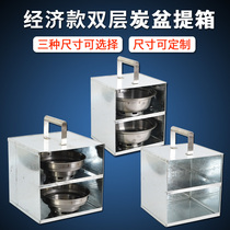 Charcoal box charcoal basin Tie box Barbecue Fire Pan Shop Double galvanized sheet material Tie charcoal box can be set for size carrying charcoal basin