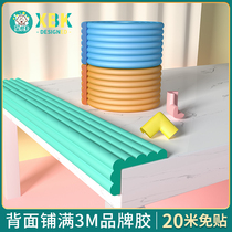 Childrens anti-collision strip no-label home bed border bump soft bag window self-adhesive edge corner widening protection