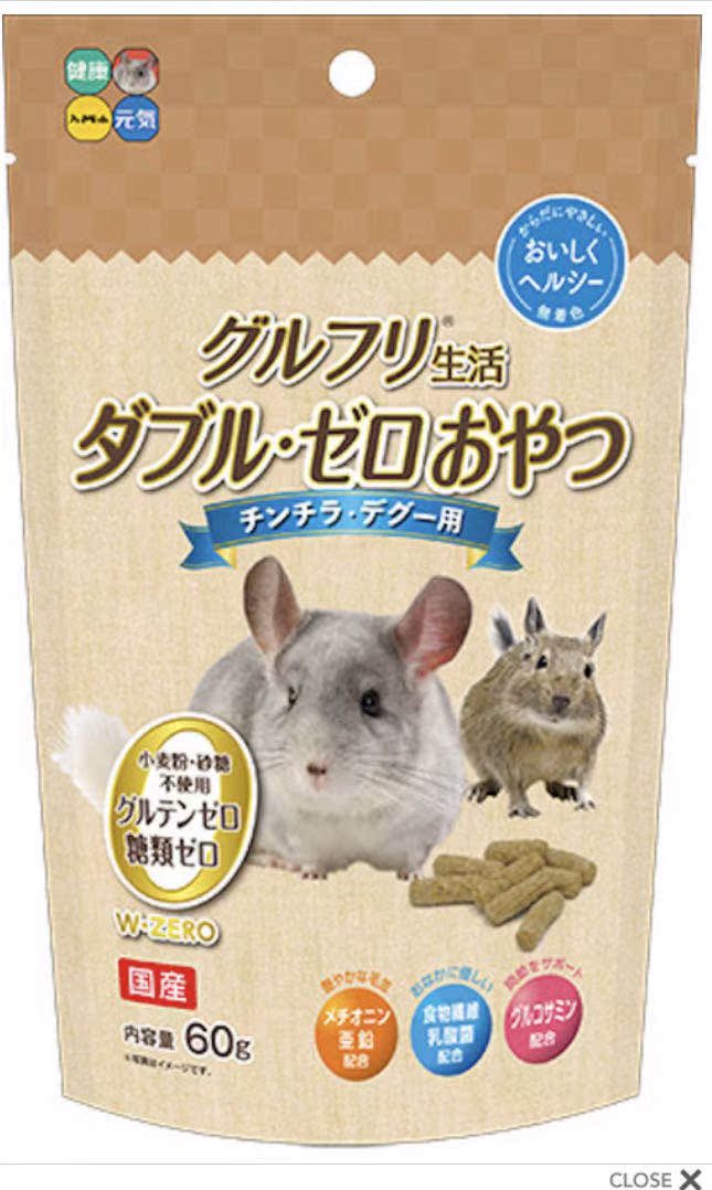 Japanese Peter Hipet Pasture Grass Living Dragon Cat Mouse double zero sugar free without wheat straw Bar skeletal conservation 60g