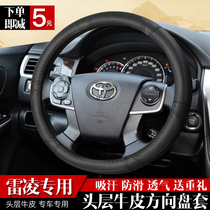 Suitable for Toyota Ralink 21 twin engine Four Seasons universal 2021 car cowhide non-slip leather steering wheel cover