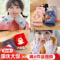 Childrens gloves Dew fingers autumn and winter baby 1-3 years old 2 boys children autumn thin half finger flap cute female child
