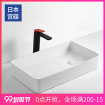 Japanese Palace dish (GONGDIE) washing machine balcony table upper basin left and right side side drainage basin