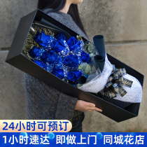 Shanghai blue enchantress gift box bouquet flower delivery same city Guangzhou Shenzhen Hangzhou Beijing birthday delivery flower shop