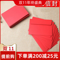 Buddhism supplies big red thick imported paper 250g thick no word red envelope large envelope