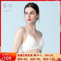 Adore-owned full cups large breasts with small and thin sections Poly-Woo Bra Schoolgirl Underwear bra HX171929