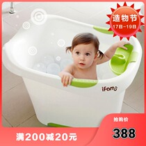 South Korea imported ifam children bath bath tub Baby Baby insulation bath tub Child large sitting and lying