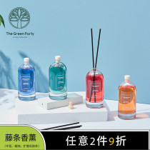  TheGreenParty color puzzle fire-free aromatherapy rattan household indoor long-lasting fragrance to purify the air