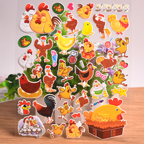 Childrens educational toys cartoon stereo 3D bubble animal stickers kindergarten bonus stickers dinosaur marine fish