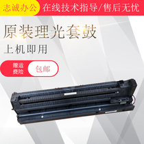 Ricoh MP2014 drum set Ricoh MP 2014D 2014AD toner cartridge set drum Assembly