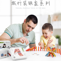 Baby travel iron box wooden toy series can be portable building block dominoes kindergarten gift
