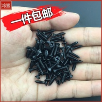 Black countersunk head flat head self-tapping screw M2 M2 3 M2 6 M3 black cross electronic small screw
