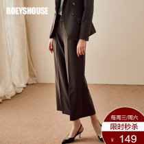 Luo Yi simple dark gray wide-legged pants womens autumn new commuter intellectual professional casual nine-point pants 00962